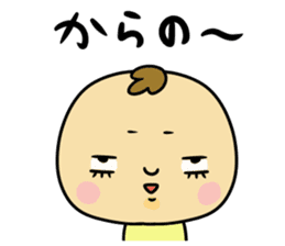 Great mother! Baby edition 2 sticker #9240206