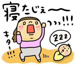 Great mother! Baby edition 2 sticker #9240212