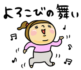 Great mother! Baby edition 2 sticker #9240214