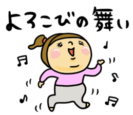 Great mother! Baby edition 2 sticker #9240214