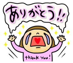 Great mother! Baby edition 2 sticker #9240215