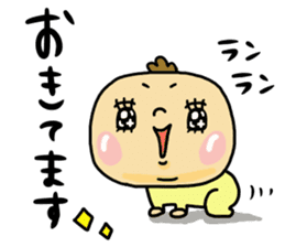 Great mother! Baby edition 2 sticker #9240218