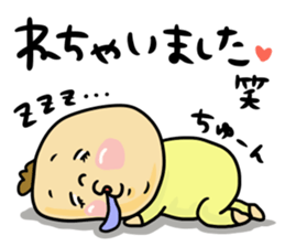 Great mother! Baby edition 2 sticker #9240219