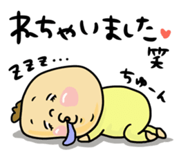 Great mother! Baby edition 2 sticker #9240219