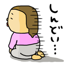 Great mother! Baby edition 2 sticker #9240225