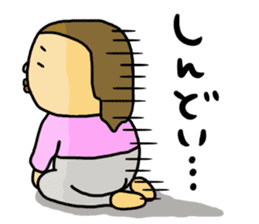 Great mother! Baby edition 2 sticker #9240225