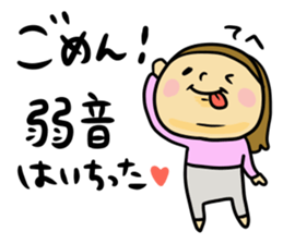 Great mother! Baby edition 2 sticker #9240226