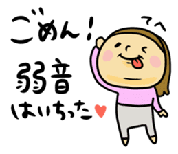 Great mother! Baby edition 2 sticker #9240226