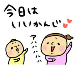 Great mother! Baby edition 2 sticker #9240229