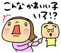 Great mother! Baby edition 2 sticker #9240233