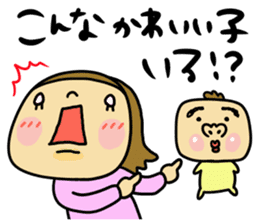 Great mother! Baby edition 2 sticker #9240233