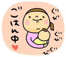 Great mother! Baby edition 2 sticker #9240239