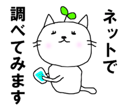 The cat farmer sticker #9240361