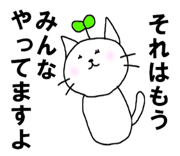 The cat farmer sticker #9240362