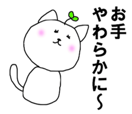 The cat farmer sticker #9240363