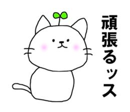 The cat farmer sticker #9240364