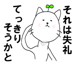 The cat farmer sticker #9240365