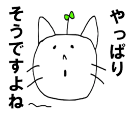 The cat farmer sticker #9240366