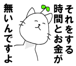The cat farmer sticker #9240369