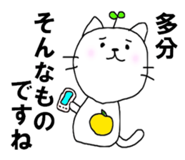 The cat farmer sticker #9240371