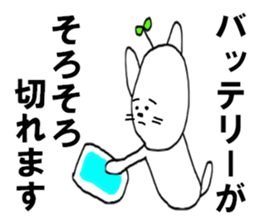 The cat farmer sticker #9240372