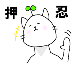 The cat farmer sticker #9240373