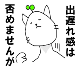 The cat farmer sticker #9240374