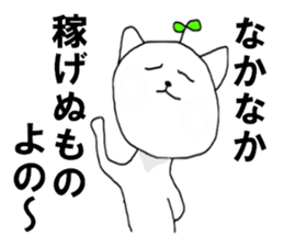 The cat farmer sticker #9240375