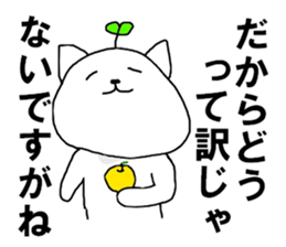 The cat farmer sticker #9240376