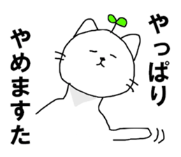 The cat farmer sticker #9240380