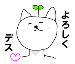 The cat farmer sticker #9240381