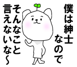 The cat farmer sticker #9240382