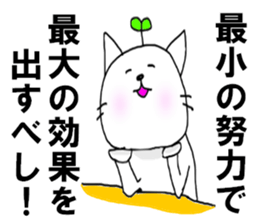 The cat farmer sticker #9240385