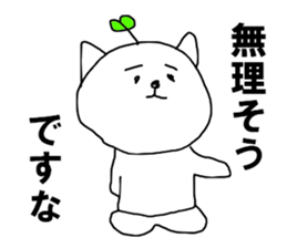 The cat farmer sticker #9240389