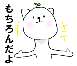 The cat farmer sticker #9240391