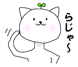 The cat farmer sticker #9240392