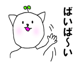 The cat farmer sticker #9240395