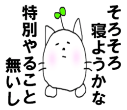 The cat farmer sticker #9240399