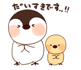 A penguin and chick sticker #9240439