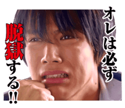 TVdorama/Prison School sticker #9240443