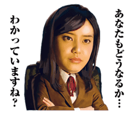 TVdorama/Prison School sticker #9240445