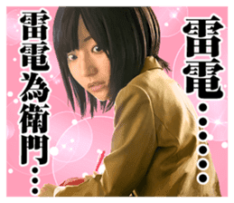 TVdorama/Prison School sticker #9240460
