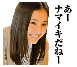 TVdorama/Prison School sticker #9240462