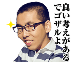 TVdorama/Prison School sticker #9240465