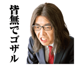 TVdorama/Prison School sticker #9240466