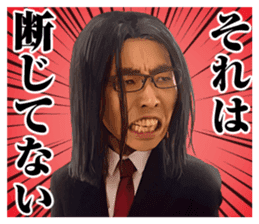 TVdorama/Prison School sticker #9240467