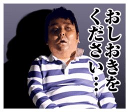 TVdorama/Prison School sticker #9240475