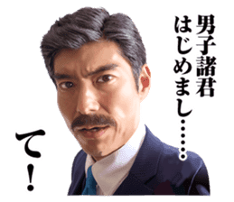 TVdorama/Prison School sticker #9240478