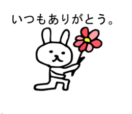 Married life of a good friend couple sticker #9240527