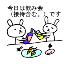 Married life of a good friend couple sticker #9240540